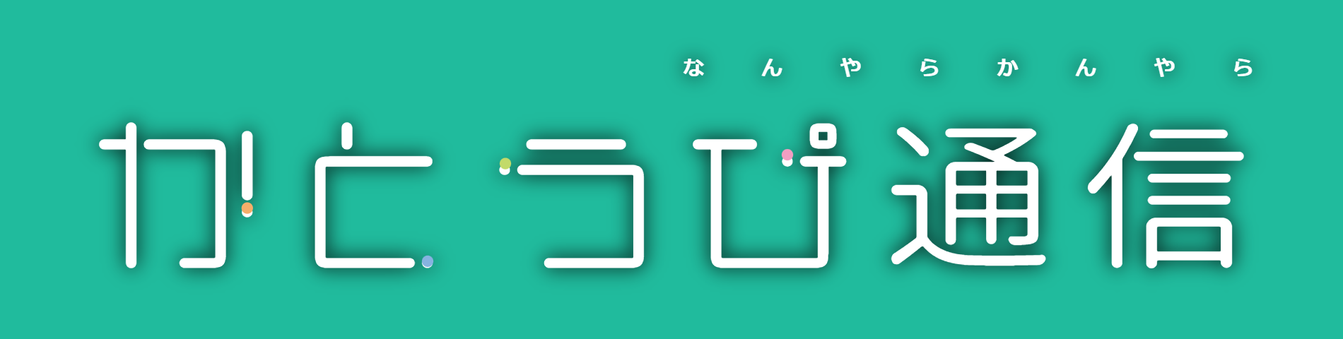 katop通信